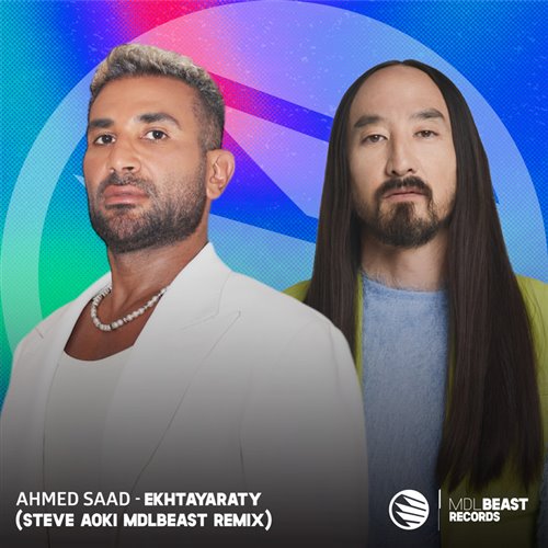 Ahmed Saad - Ekhtayaraty (Steve Aoki MDLBEAST Remix) 