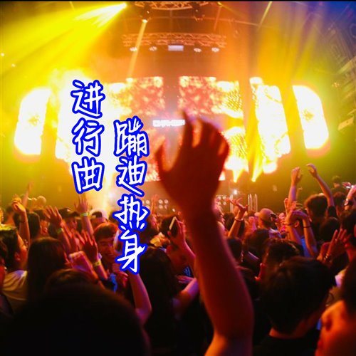 Bruno Martini - REASONS (Original Mix) 