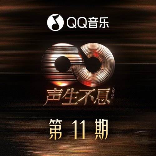 Oliver Schories, Bauuhaus, Heerhorst, Fukkk Offf - 3AM (Original Mix) 