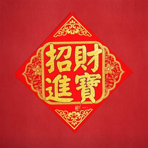 欧楽楽-140 (09 Bootleg)