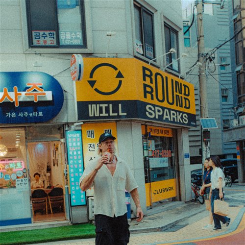 Impani  LU2VYK - Round  Round (Squid Game Afro House Remix) 