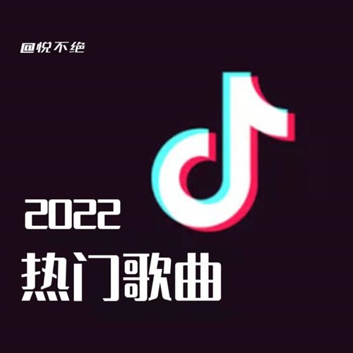 爱Y爱Y Lucas Remix(DJ Ryan Rework)