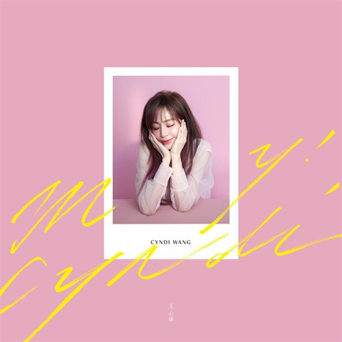 王心凌 - 彩虹的微笑 - (G.A.L.E.N REWORK)_[]