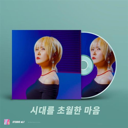 -시대를 초월한 마음 ( DJ Skeleton , Taro boorleg )