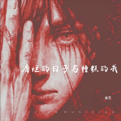 抖音热单Call Me Now（DJ Ryan Rework）