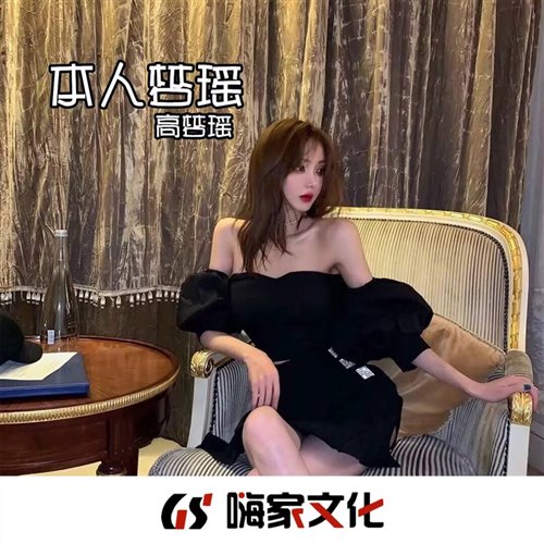 Jump  Sweat (G鲁 Bootleg)