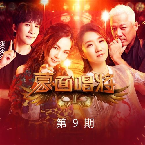 爱如潮水罗生门乌云(止水Bootleg)