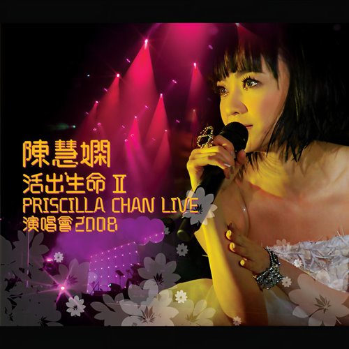 -陈乐基-月半小夜曲(niko小熊bootleg)_[