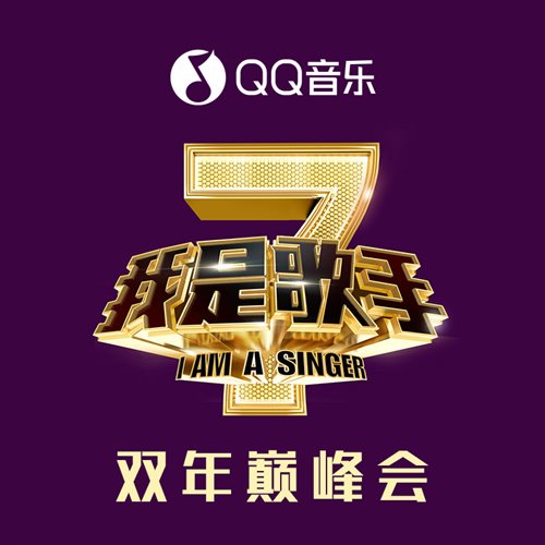 张杰 - 他不懂(阿民 Hard Bootleg)[