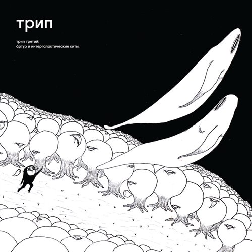 Bjarki - I wanna go bang (YROR_, David Ylias - Liam Morrison Remix)