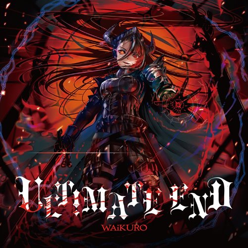 ESSE - Block Rockin Beats (Extended Mix) 