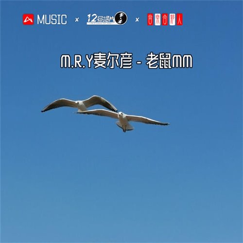 Zakem, Nes Mburu - Amoris (Original Mix)