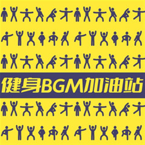 FLO - Walk Like This (Remix) (Radio Edit)