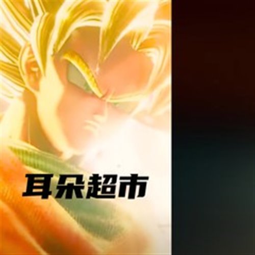 Lil Skies - Call Me (Intro Edit Dirty)