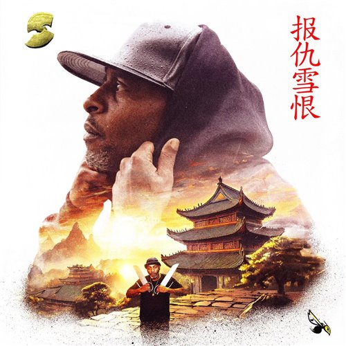 Samo Heung - Chi Chi's Revenge (Instrumental)