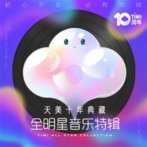 Madism  Cuebrick - Crossfire (feat. Felix Samuel) (Original Mix) 