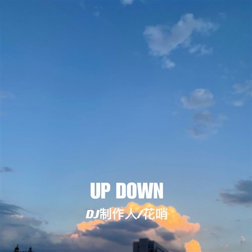 Nutkix - Watch It Down (Extended Mix) 