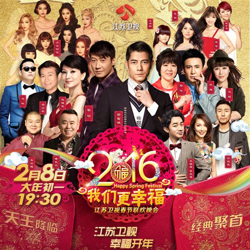 江南Style(KJ炸鸡释怀 Hard Techno Bootleg)