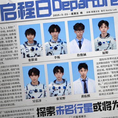 陳鏡舟  抓紧我的手(AKEN Bootleg) 