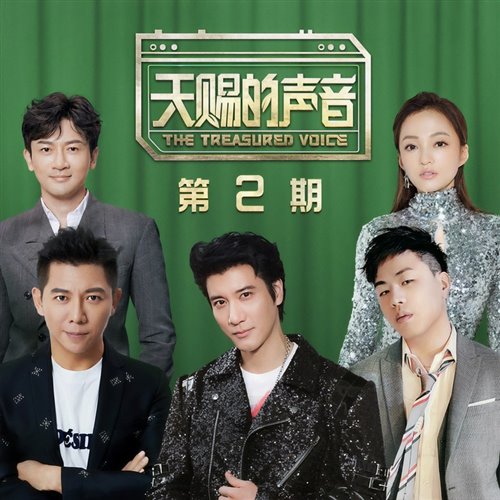 张韶涵-黎明前的黑暗