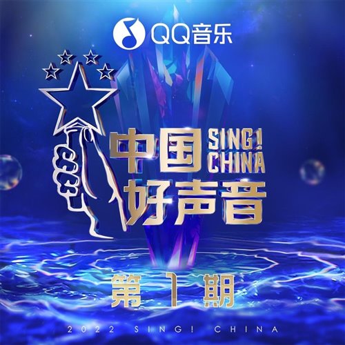 李荣浩慢冷 (ZEROY Bootleg) 