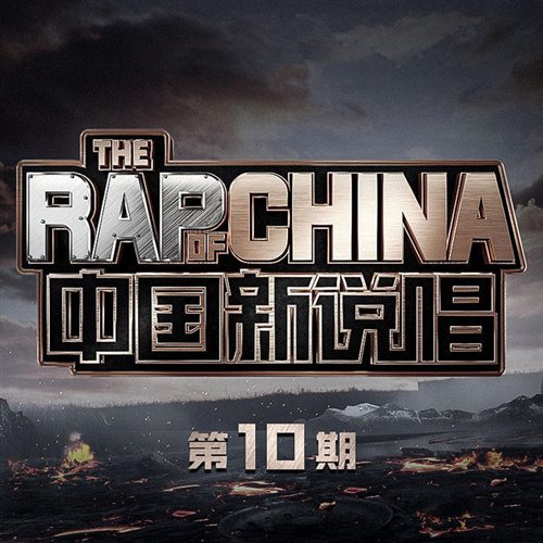 KAFE_HU咖啡胡经济舱(Vinnie维尼 Bootleg) 