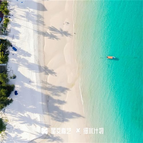 阿索阿索耶比耶比耶 (  FY鱼 Rework) 