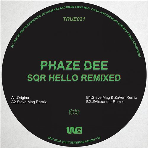 Re V  LOSTMANE - hollow (Original Mix) 