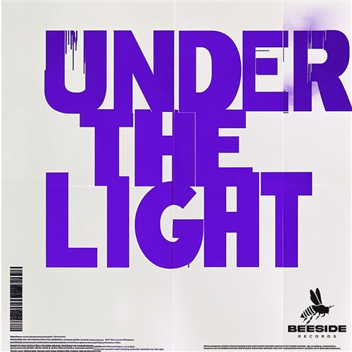 MRTNI, Soldera, Bruno Martini  Laau - Under The Light (Extended Mix) 