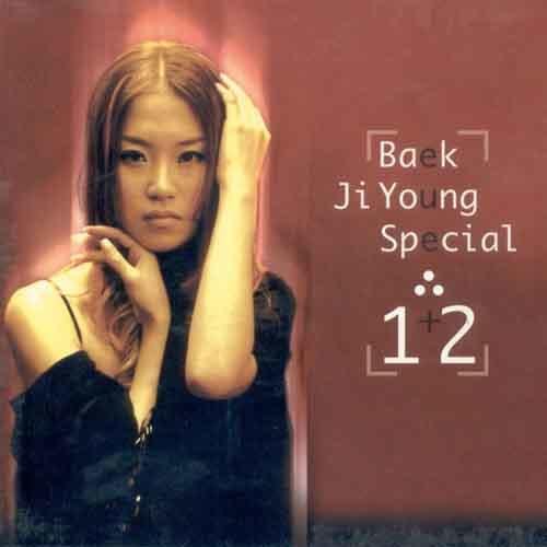 신사 할스 (Original Mix) 