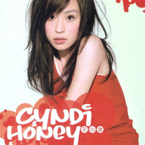 M2chael, Ernar, Honey - Let's Be Yes (feat. Eirik Næss) (Original Mix) 