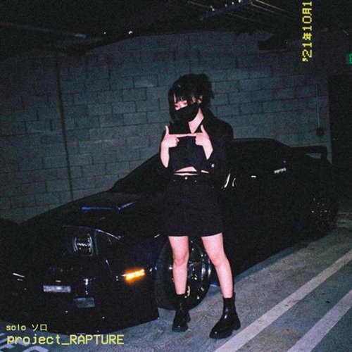 NATAN - Rapture (Extended Mix) 