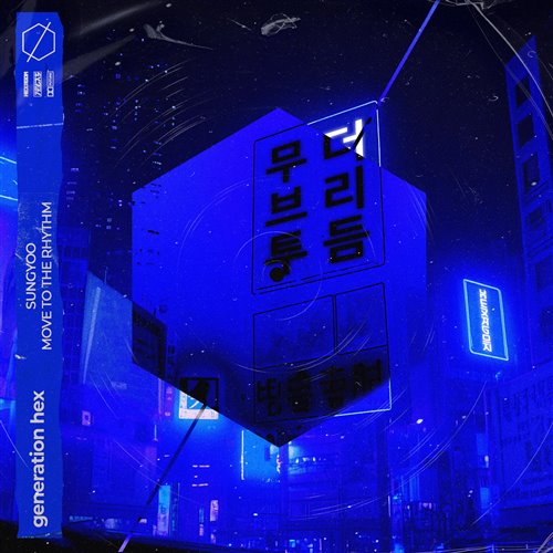 Kevin Brand  Agus Zack - Move To The Rhythm (Extended Mix) 