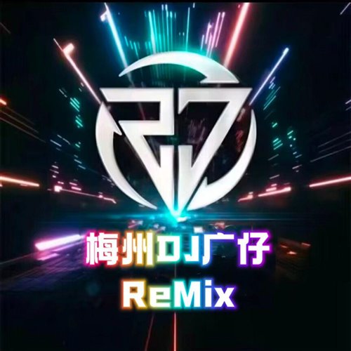 Gwen Stefani - Hollaback Girl (5hours Remix) (Short Edit) (Intro Dirty) 124