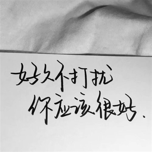 抖音热播 - 冰嘎-143（83 Bootleg）