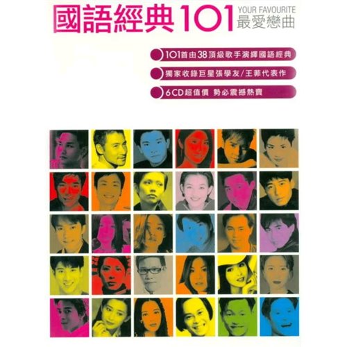 抖音伤感语录-记事本（止水Bootleg）