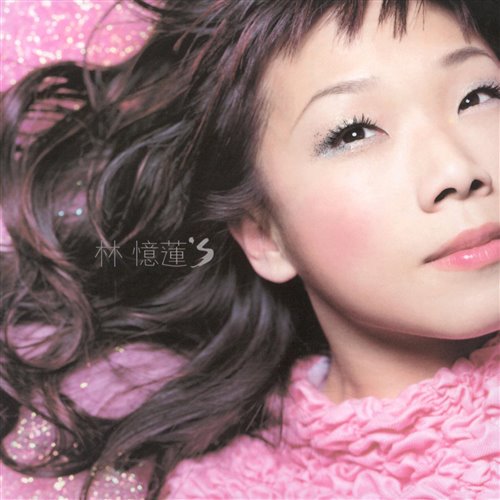至少还有你 - Skipper remix (Xizzy Bottleg) 