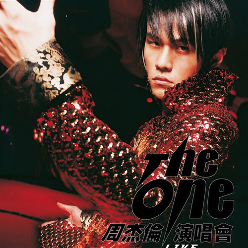 JK 周杰伦 - 安静 (VitaBrother Bootleg) 