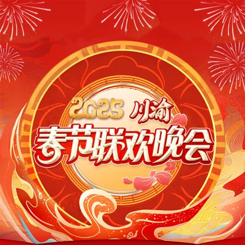 颗粒王以太 - 危险派对150 (Chen野 Edit) 