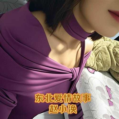 东北爱情故事-刘回 VS EMM - 7k  (Martinz Hard Dance 