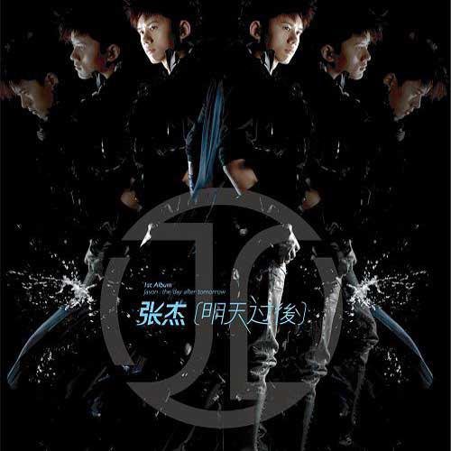 张杰 - 天下(SMT Hacker情锋 HardDance) 
