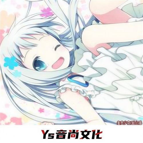 Top Girls（Dj大圣  Mix) 