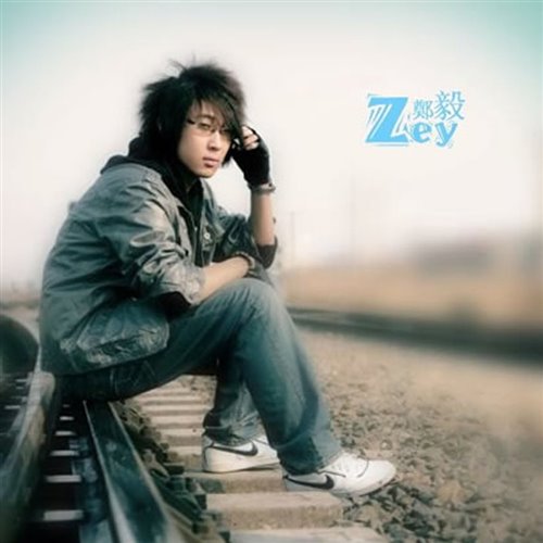 郑毅 - 贝多芬的悲伤(JY-Li Bootleg)
