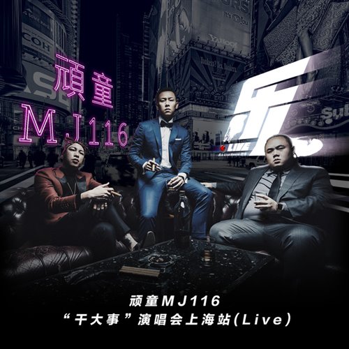 Southside(Mashup)(ROC)