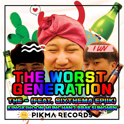 Shae The Rom (CHLAT Remix) 