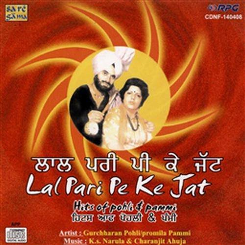 FIRST PERSN SHOTER (POL PARi Remix) 