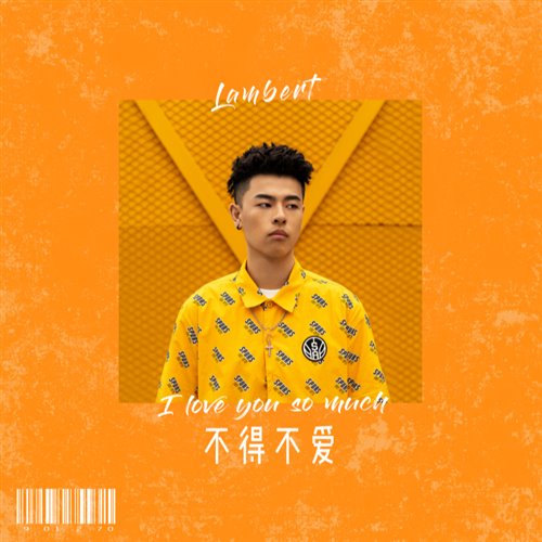 JK 不得不爱 x Limiter x Get Ready Now