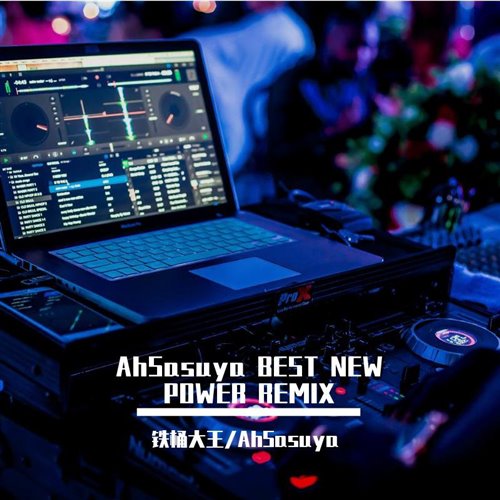 Pitbull - Hotel Room Service_DJWyman HardDance Mix-2025 