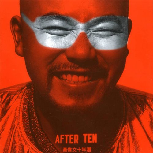 相依为命-(Awake-Bootleg) 