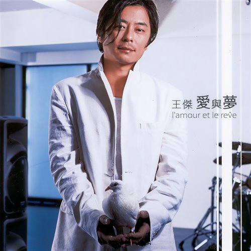 en-我是真的爱上你 -(浩克)-HULK-(Bootleg Mix) 